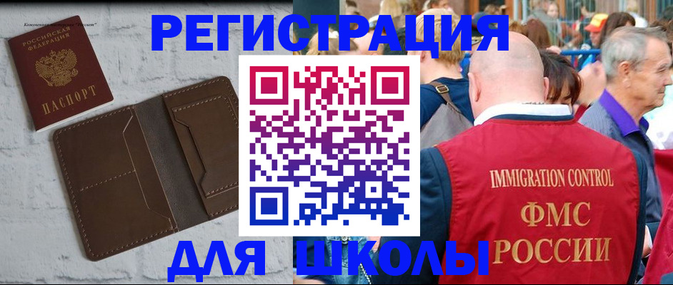 прописка от собственника в Можге
